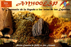 AM500ESP