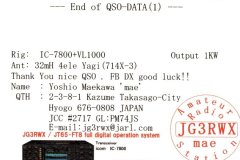 2025-11-16-152