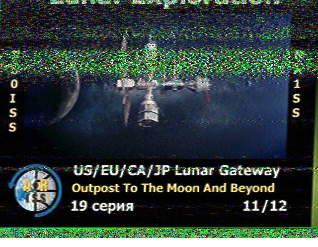 11/12: Bild von der ISS (Empfangen von Jens DL7JU) 