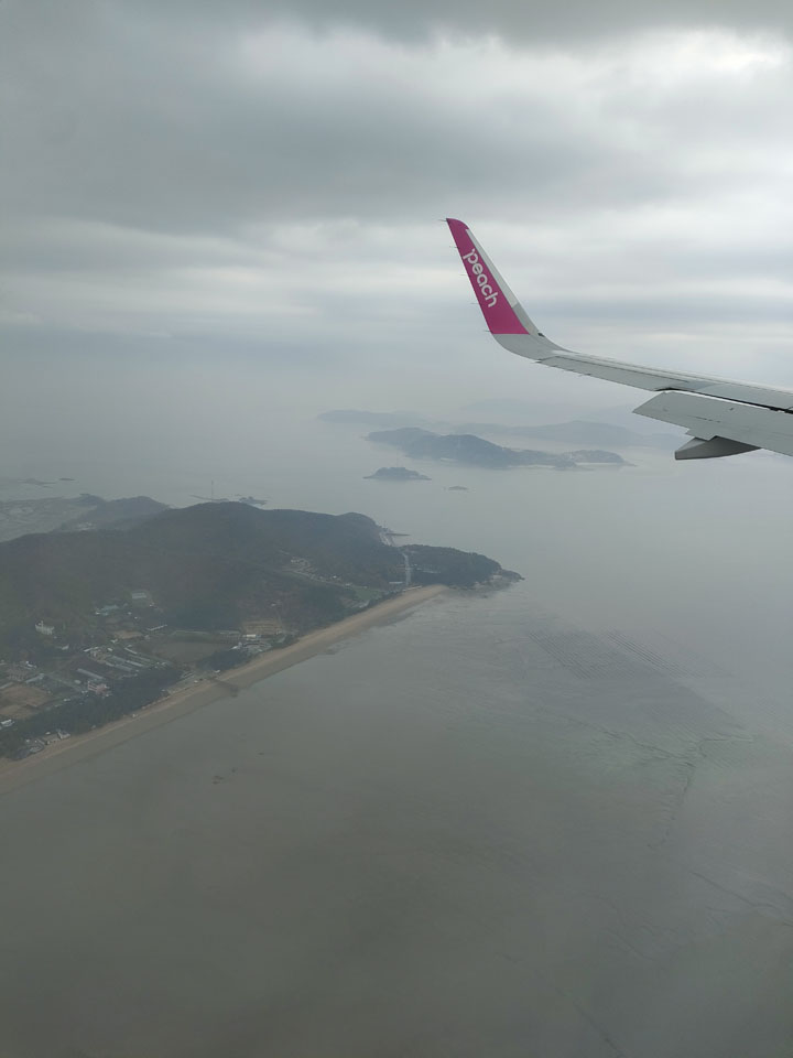 Osaka nach Seoul mit Peach Aviation